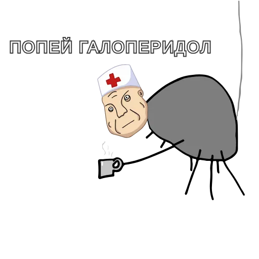 😍 Стикер «Таблетки» для Telegram