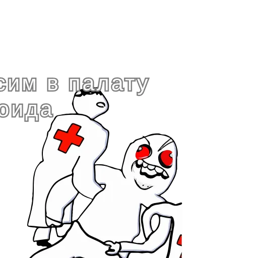 😄 Стикер «Таблетки» для Telegram