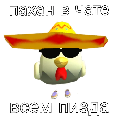 🤐 Стикер «Таблетор» для Telegram