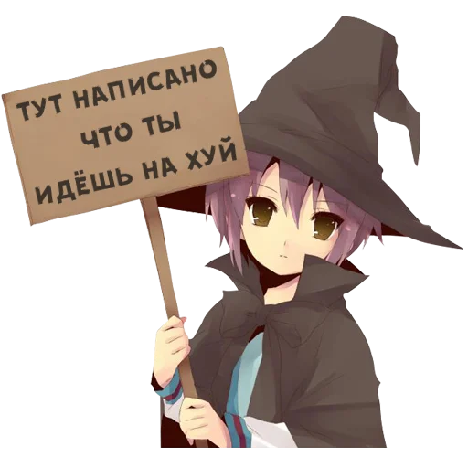 🙂 Стикер «Тян с табличкой» для Telegram