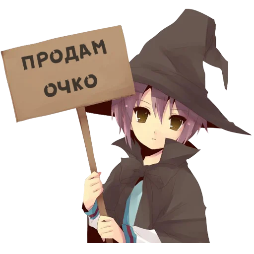 🙂 Стикер «Тян с табличкой» для Telegram