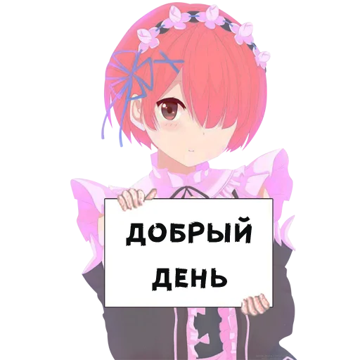 😍 Стикер «Тян с табличкой» для Telegram