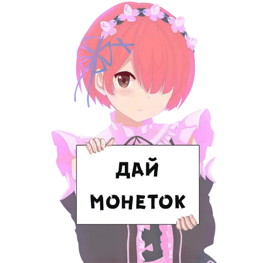 😍 Стикер «Тян с табличкой» для Telegram