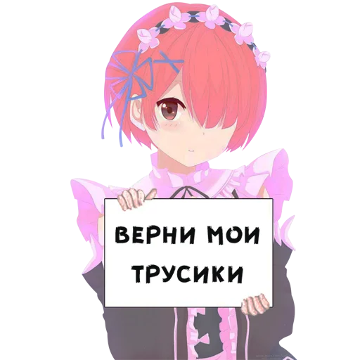 😍 Стикер «Тян с табличкой» для Telegram