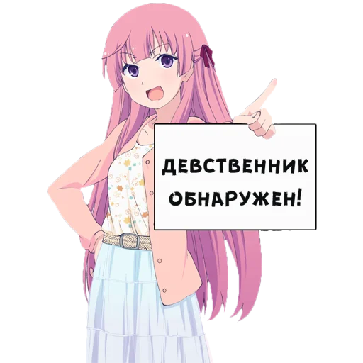 😏 Стикер «Тян с табличкой» для Telegram