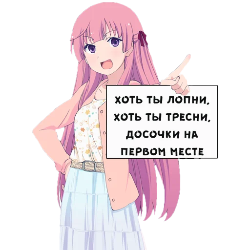 😏 Стикер «Тян с табличкой» для Telegram