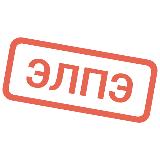 🥰 Эмодзи «Таблички 2» для Telegram