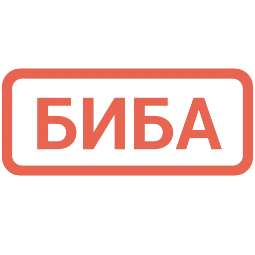 ❤️ Эмодзи «Таблички 2» для Telegram