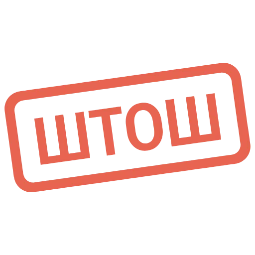 😐 Эмодзи «Таблички 2» для Telegram