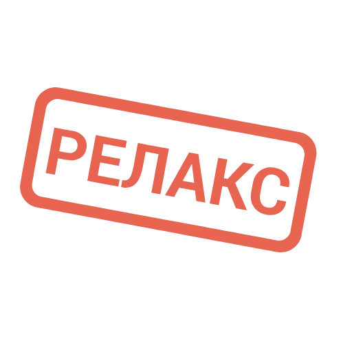 😇 Эмодзи «Таблички 2» для Telegram