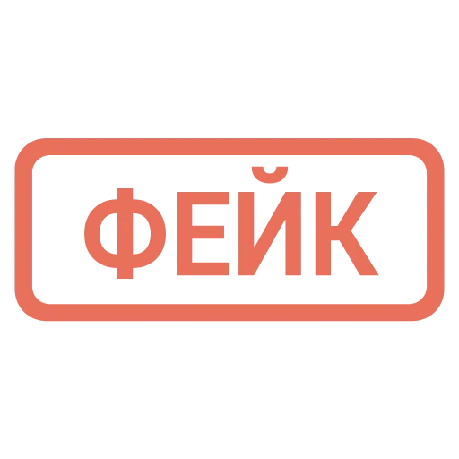 🤫 Эмодзи «Таблички 2» для Telegram