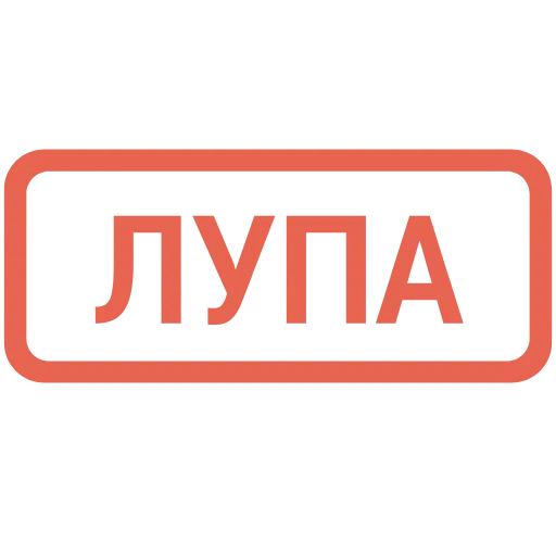 ❤️ Эмодзи «Таблички 2» для Telegram
