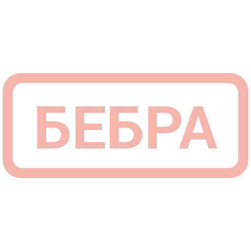 🥵 Эмодзи «Таблички 2» для Telegram