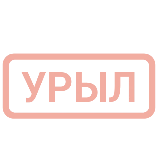 😤 Эмодзи «Таблички 2» для Telegram