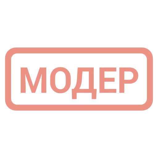 🛡 Эмодзи «Таблички 2» для Telegram
