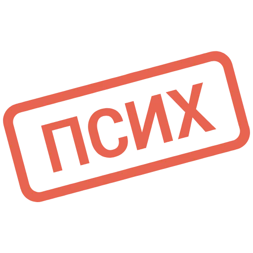 😵‍💫 Эмодзи «Таблички 2» для Telegram