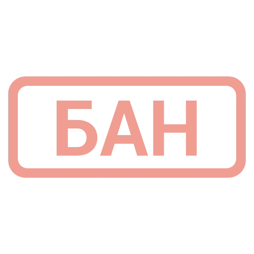 ❌ Эмодзи «Таблички 2» для Telegram
