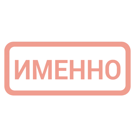 👍 Эмодзи «Таблички 2» для Telegram