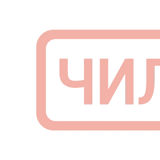 Стикер 23 Таблички без границ -