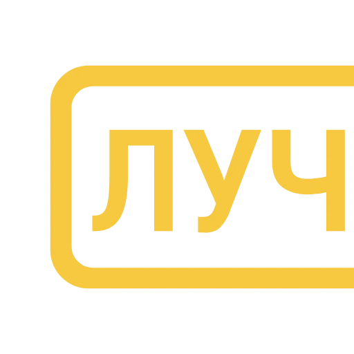 Стикер 31 Таблички без границ -