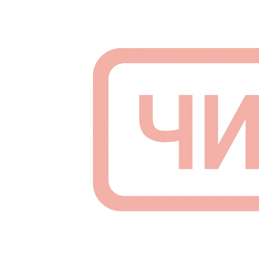 Стикер 22 Таблички без границ -
