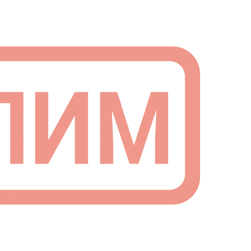 Стикер 24 Таблички без границ -