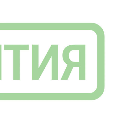 Стикер 48 Таблички без границ -