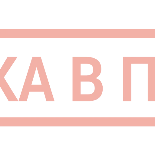 Стикер 6 Таблички без границ -