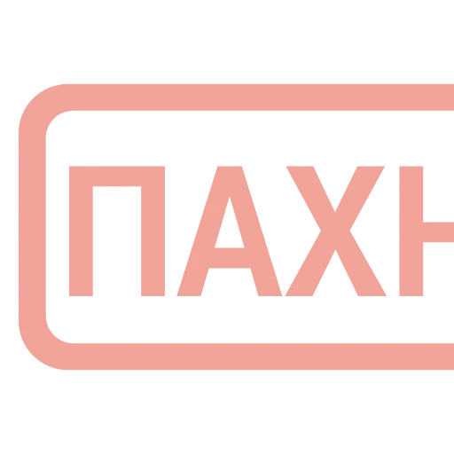 Стикер 11 Таблички без границ -