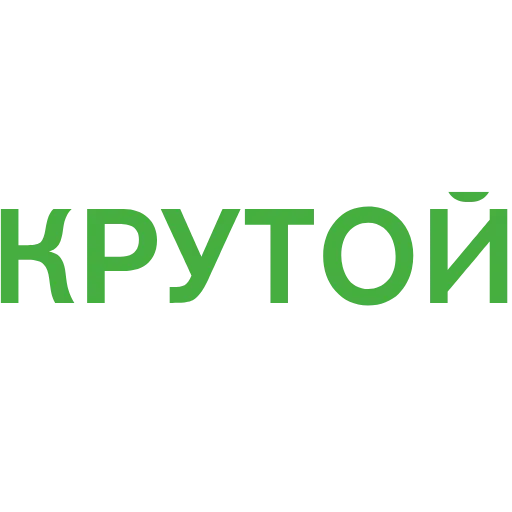 💚 Эмодзи «Таблички 4» для Telegram
