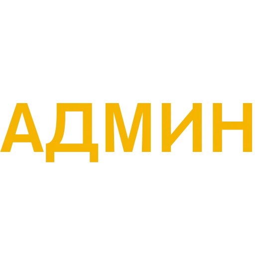 💛 Эмодзи «Таблички 4» для Telegram