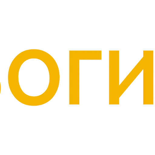 💛 Эмодзи «Таблички 4» для Telegram