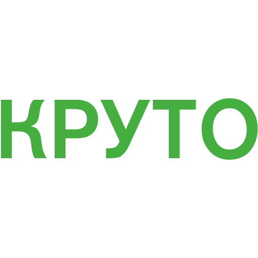 💚 Эмодзи «Таблички 4» для Telegram