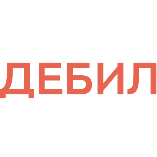 ❤️ Эмодзи «Таблички 4» для Telegram
