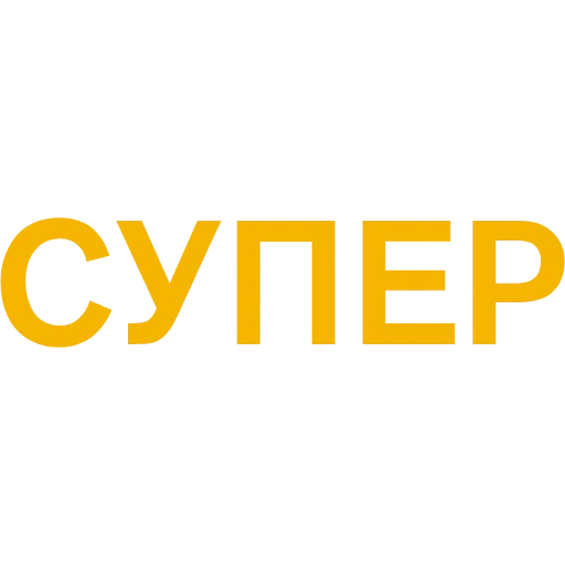💛 Эмодзи «Таблички 4» для Telegram