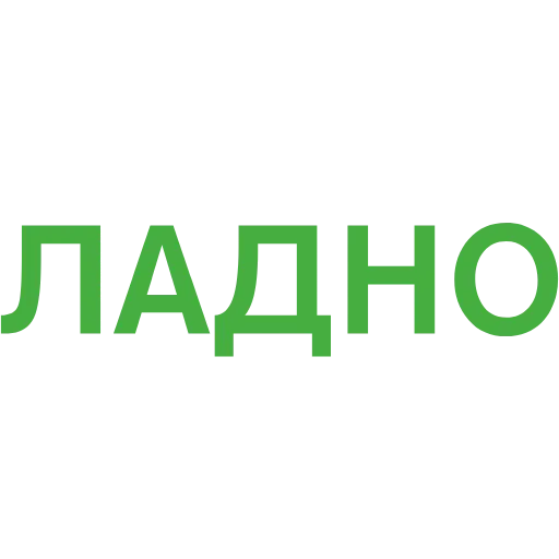 💚 Эмодзи «Таблички 4» для Telegram