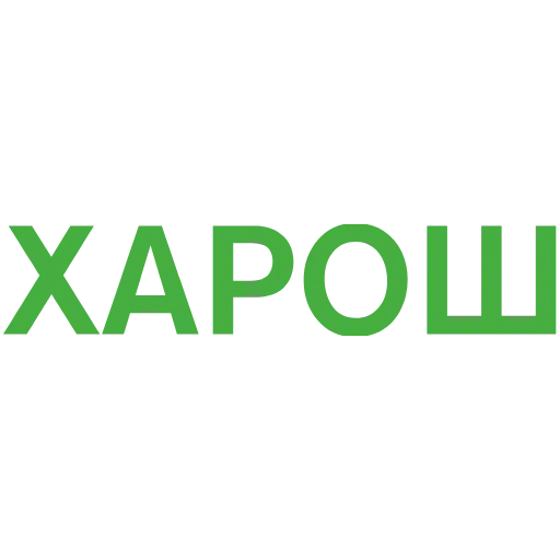 💚 Эмодзи «Таблички 4» для Telegram