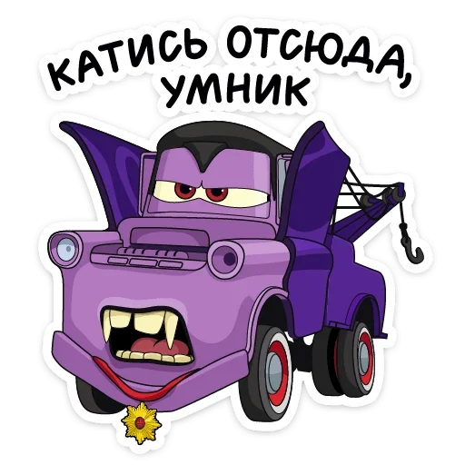 😈 Стикер «Ловите ещё два самых популярных набора из ВК -» для Telegram
