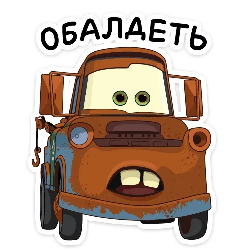 😦 Стикер «Ловите ещё два самых популярных набора из ВК -» для Telegram