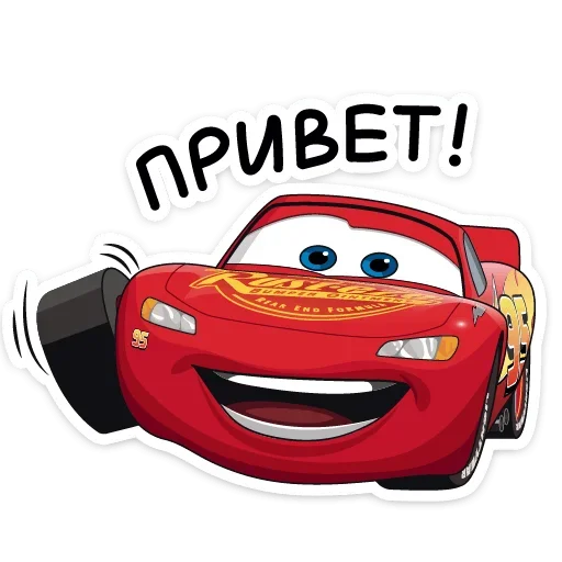 Стикерпак Ловите ещё два самых популярных набора из ВК - для Telegram