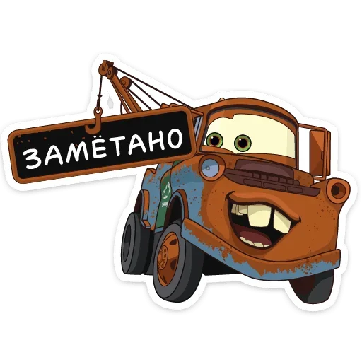 👌 Стикер «Ловите ещё два самых популярных набора из ВК -» для Telegram