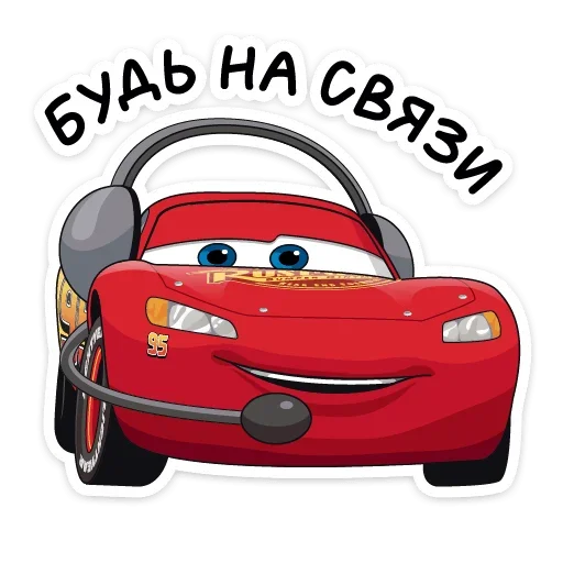 🎧 Стикер «Ловите ещё два самых популярных набора из ВК -» для Telegram
