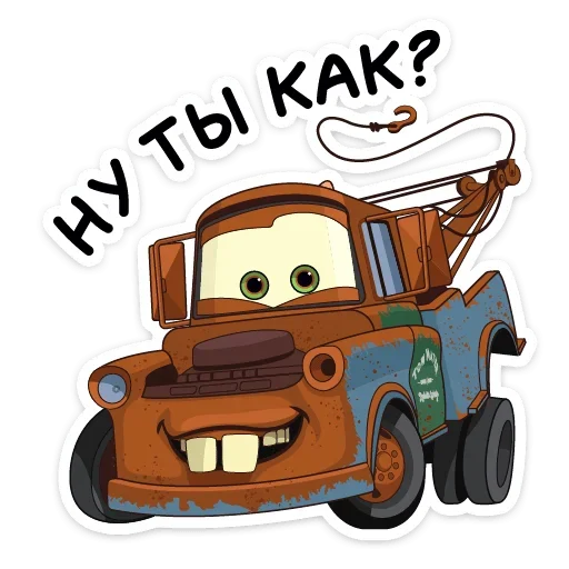 ❓ Стикер «Ловите ещё два самых популярных набора из ВК -» для Telegram