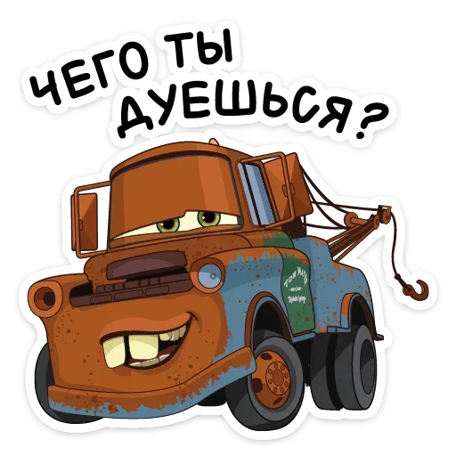 😏 Стикер «Ловите ещё два самых популярных набора из ВК -» для Telegram