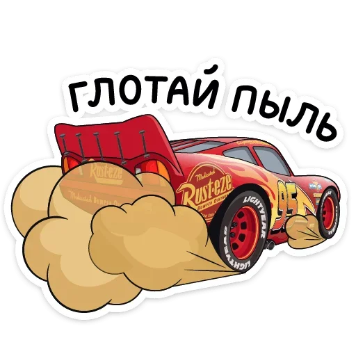 😤 Стикер «Ловите ещё два самых популярных набора из ВК -» для Telegram