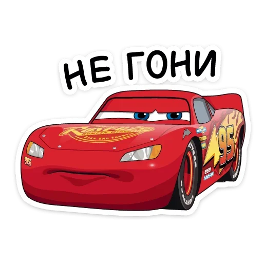 😡 Стикер «Ловите ещё два самых популярных набора из ВК -» для Telegram