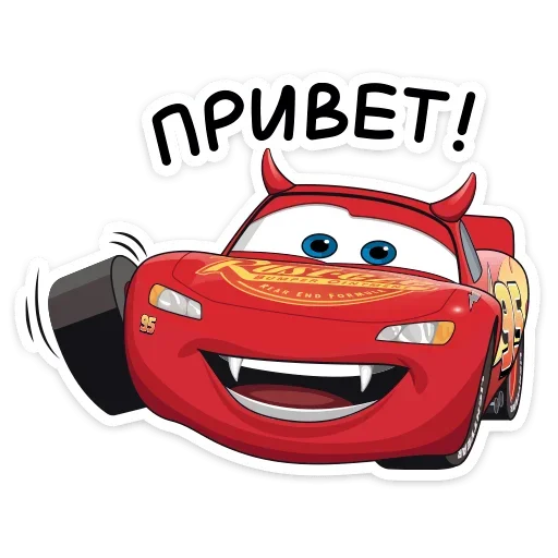 Стикерпак Стиль на набор Тачки для Telegram
