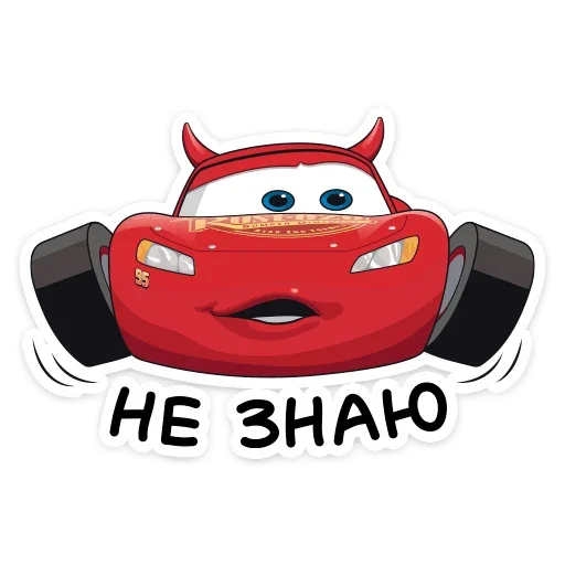 🤷‍♀ Стикер «Стиль на набор Тачки» для Telegram