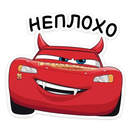 😏 Стикер «Стиль на набор Тачки» для Telegram