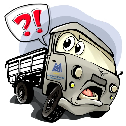 😳 Стикер «АТУ ММК Сервис» для Telegram